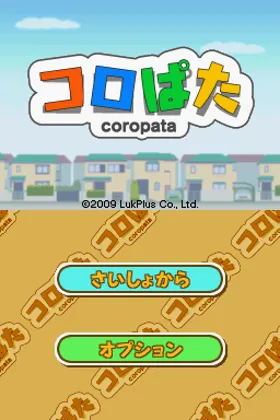 Coropata (Japan) screen shot title